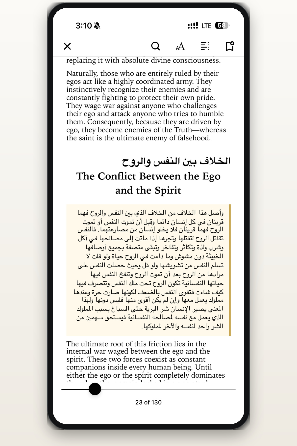 Fayda Digital ebook reader showing English and Arabic text