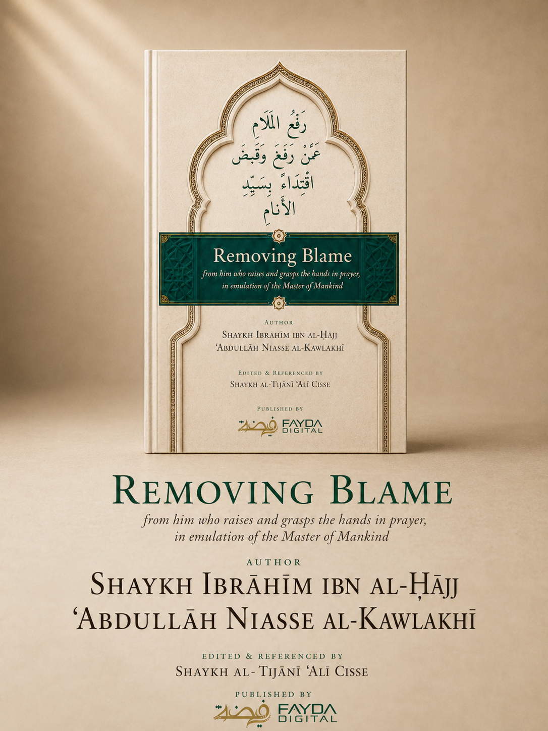 Removing Blame from him who raises and grasps the hands in prayer...