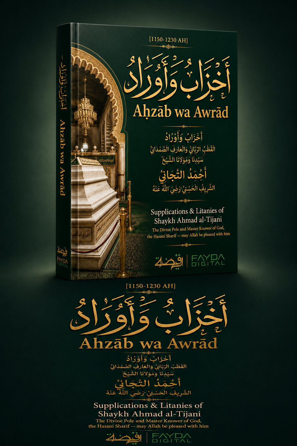 Ahzab wa Awrad: Supplications & Litanies of Shaykh Ahmad al-Tijani