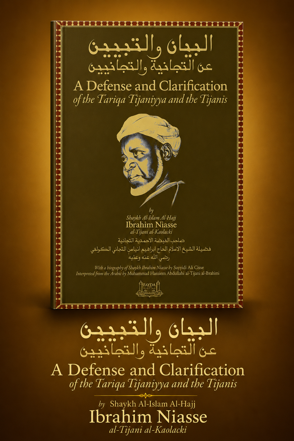 A Defense & Clarification of the Tariqa Tijaniyya & the Tijanis