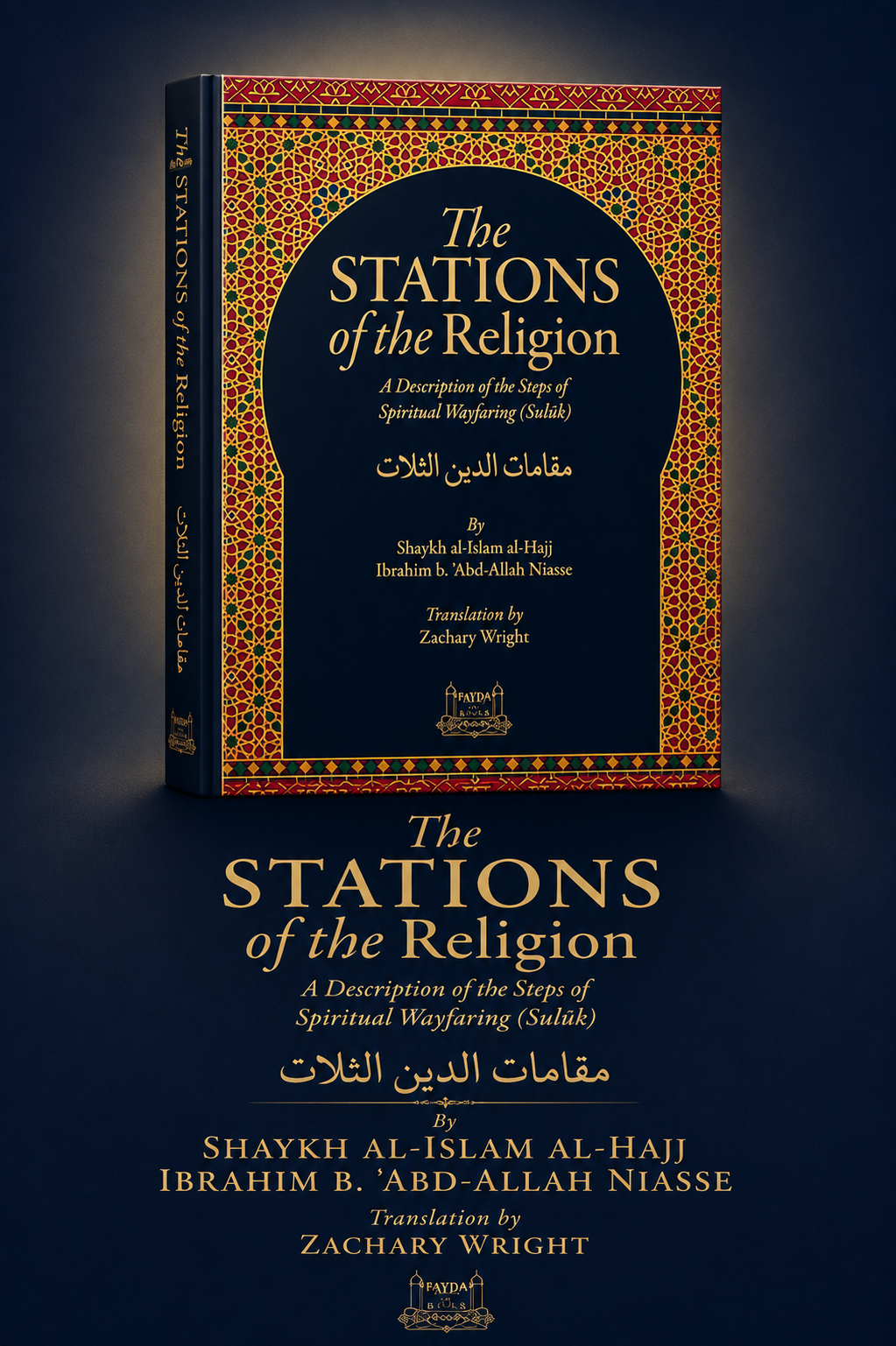 The Stations of the Religion: A Description of the Steps of Spiritual Wayfaring (Suluk)