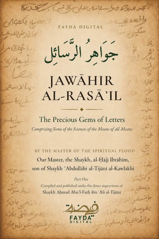 Jawāhir al-Rasāʾil: The Precious Gems of Letters (Part One)