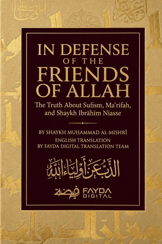 In Defense of the Friends of Allah: The Truth About Sufism, Ma'rifah, and Shaykh Ibrahim Niasse