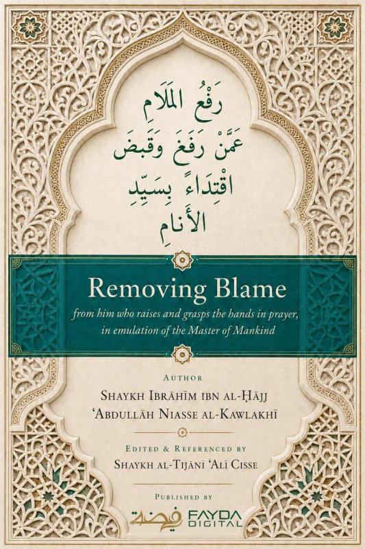 Removing Blame from him who raises and grasps the hands in prayer...