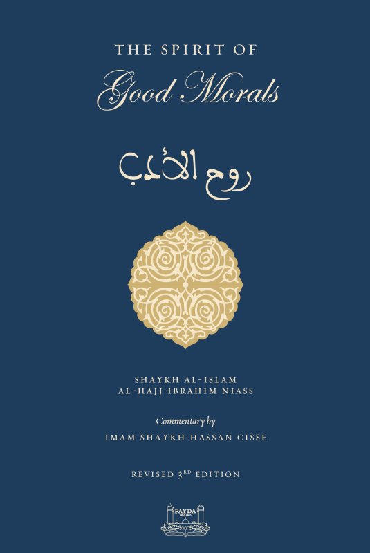 The Spirit of Good Morals (Ruh al-Adab)