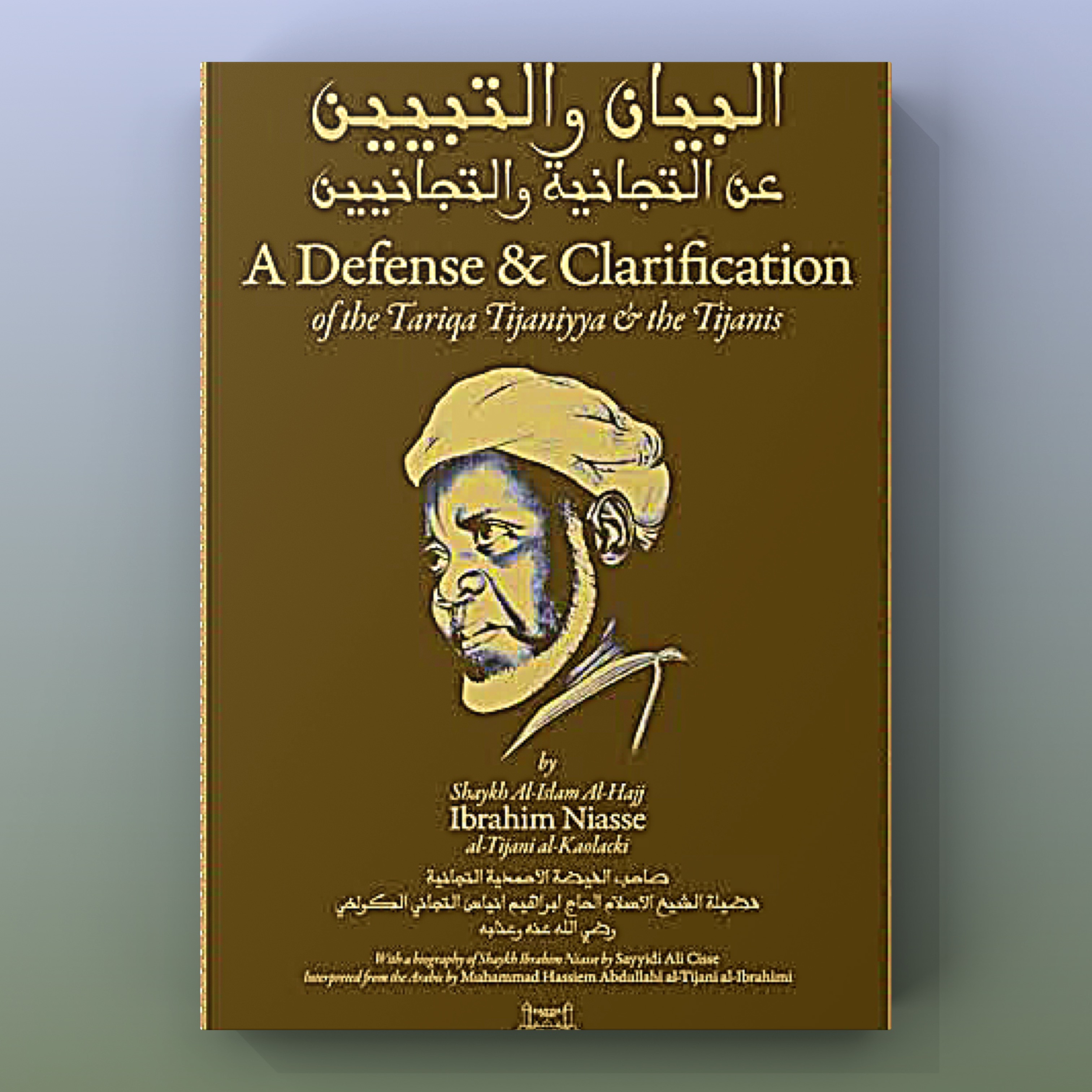 Book Cover
